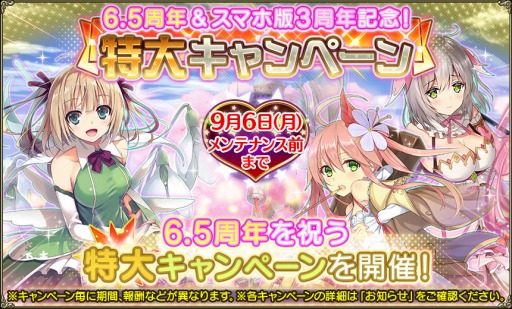 ꡼ No.001Υͥ / FLOWER KNIGHT GIRLפǿ٥ȡȥԻ׵ĤˡȤɤ곫