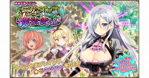 ꡼ No.002Υͥ / FLOWER KNIGHT GIRLפǿ٥ȡȥԻ׵ĤˡȤɤ곫