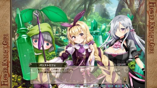 ꡼ No.005Υͥ / FLOWER KNIGHT GIRLפǿ٥ȡȥԻ׵ĤˡȤɤ곫