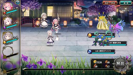 画像ギャラリー No.003のサムネイル画像 / 「FLOWER KNIGHT GIRL」,イベント“旅行の下見は完璧に”が開催。プレミアムガチャに「ニシキギ」&「バラ」が登場