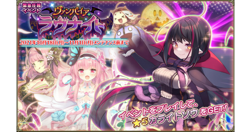 ꡼ No.001 | FLOWER KNIGHT GIRLפ˥ϥޤȤäȥϥʥ⤬о