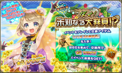 ꡼ No.007 | FLOWER KNIGHT GIRLפ˥ϥޤȤäȥϥʥ⤬о