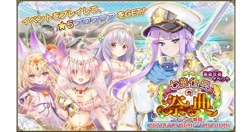 ꡼ No.001 | FLOWER KNIGHT GIRLס٥ȡȼκŵɤȡ磻٥ȤⳫ