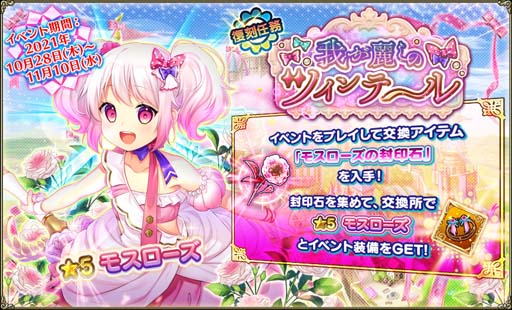 ꡼ No.008 | FLOWER KNIGHT GIRLס٥ȡȼκŵɤȡ磻٥ȤⳫ