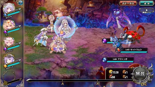 画像ギャラリー No.003のサムネイル画像 / 「FLOWER KNIGHT GIRL」,イベント“歴史の果てに至る知恵”がスタート。「ハシバミ」&「ビロードアオイ」登場