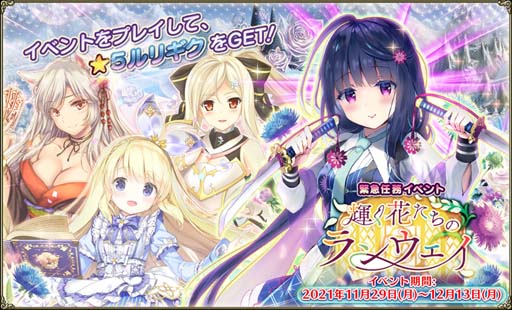 ꡼ No.001 | FLOWER KNIGHT GIRLס٥ȡȵ֤Υ󥦥ɤ»ܡץߥ६˥ҥʥо