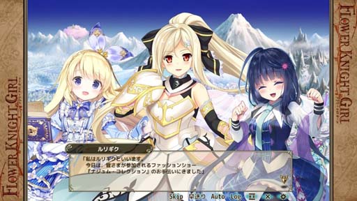 ꡼ No.004 | FLOWER KNIGHT GIRLס٥ȡȵ֤Υ󥦥ɤ»ܡץߥ६˥ҥʥо