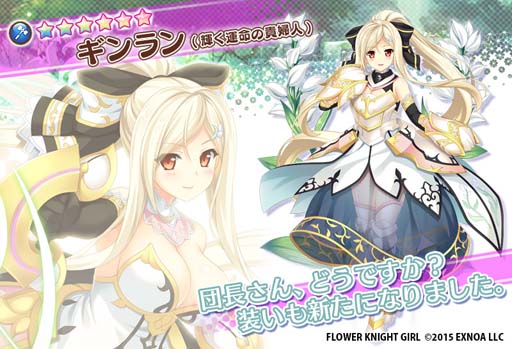 ꡼ No.005 | FLOWER KNIGHT GIRLס٥ȡȵ֤Υ󥦥ɤ»ܡץߥ६˥ҥʥо