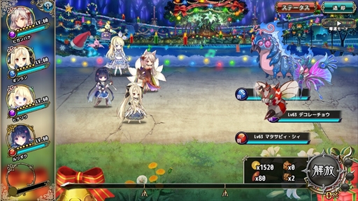 画像ギャラリー No.002のサムネイル画像 / 「FLOWER KNIGHT GIRL」,クリスマスイベント「想いは聖なる樹の下で」を開催。新キャラクターの登場も