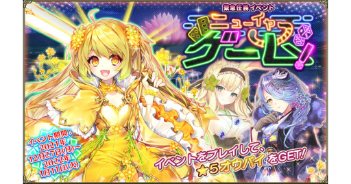 ꡼ No.001 | FLOWER KNIGHT GIRLס٥ȡȥ˥塼䡼ࡪɳ