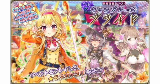 ꡼ No.001 | FLOWER KNIGHT GIRL׿٥ȡȥ֥顼ץ饤ɡɤŤ