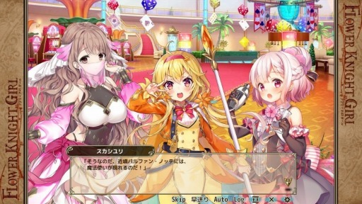 ꡼ No.004 | FLOWER KNIGHT GIRL׿٥ȡȥ֥顼ץ饤ɡɤŤ