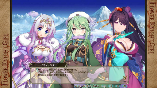 画像ギャラリー No.002のサムネイル画像 / 「FLOWER KNIGHT GIRL」7周年記念の人気投票イベントを開催