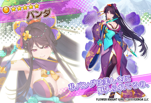 画像ギャラリー No.004のサムネイル画像 / 「FLOWER KNIGHT GIRL」7周年記念の人気投票イベントを開催