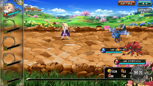 画像ギャラリー No.003のサムネイル画像 / 「FLOWER KNIGHT GIRL」で新イベント“内気な恋とチョコレート”が開催