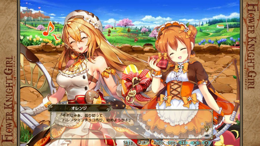 画像ギャラリー No.004のサムネイル画像 / 「FLOWER KNIGHT GIRL」で新イベント“内気な恋とチョコレート”が開催