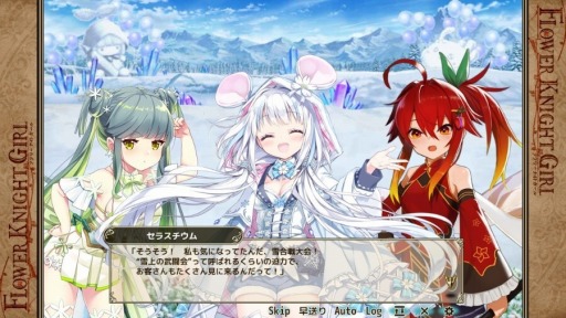 画像ギャラリー No.002のサムネイル画像 / 「FLOWER KNIGHT GIRL」新イベント“唸れ豪腕!雪上の武闘会 ”が開催に