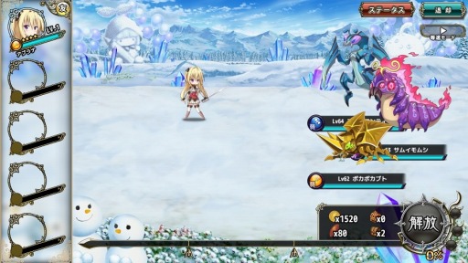 画像ギャラリー No.004のサムネイル画像 / 「FLOWER KNIGHT GIRL」新イベント“唸れ豪腕!雪上の武闘会 ”が開催に