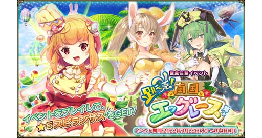 ꡼ No.001 | FLOWER KNIGHT GIRLס٥ȡķơ񥨥å졼ɳ