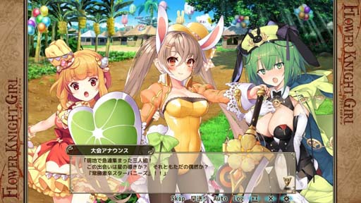꡼ No.004 | FLOWER KNIGHT GIRLס٥ȡķơ񥨥å졼ɳ