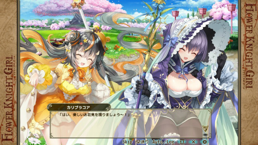 ���������꡼ No.004�Υ���ͥ������ / ��FLOWER KNIGHT GIRL�ס������٥�ȡȲ֤ȱ�Ȳ����β����ɤ򳫺�