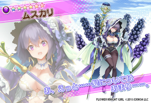 ���������꡼ No.005�Υ���ͥ������ / ��FLOWER KNIGHT GIRL�ס������٥�ȡȲ֤ȱ�Ȳ����β����ɤ򳫺�