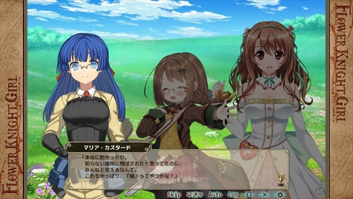 ꡼ No.001 | FLOWER KNIGHT GIRLס󥹥ܥ٥ȡ֥ᥬꡪϥ˥ϥ˥ѥ˥åפ򳫺