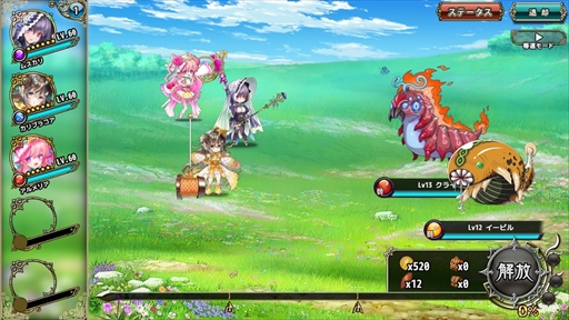 ꡼ No.003 | FLOWER KNIGHT GIRLס󥹥ܥ٥ȡ֥ᥬꡪϥ˥ϥ˥ѥ˥åפ򳫺