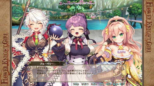 ꡼ No.004 | FLOWER KNIGHT GIRLץ٥ȡ褿졪Ĥͧɤ򳫺