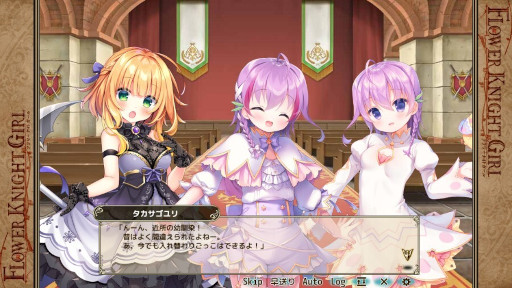 画像ギャラリー No.004のサムネイル画像 / 「FLOWER KNIGHT GIRL」,イベント“憧れをファッションに込めて”を開催