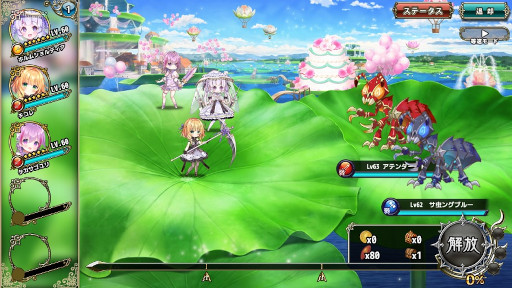 画像ギャラリー No.003のサムネイル画像 / 「FLOWER KNIGHT GIRL」,本日アップデートを実施。イベント“誰がためのウェディングベル”が開催に