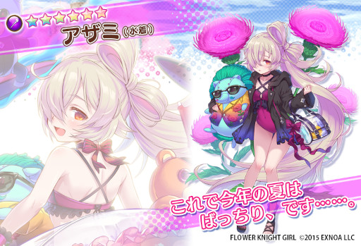 ꡼ No.007Υͥ / FLOWER KNIGHT GIRLס٥ȡȥɥɥ̵Х󥹡ɤ򳫺