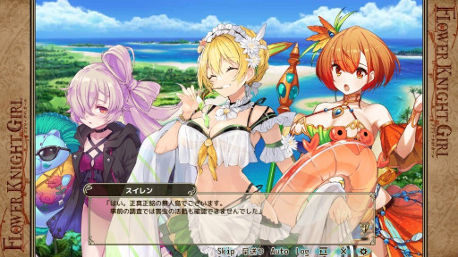 ꡼ No.009Υͥ / FLOWER KNIGHT GIRLס٥ȡȥɥɥ̵Х󥹡ɤ򳫺