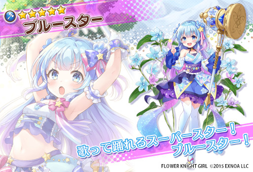 ꡼ No.007 | FLOWER KNIGHT GIRLס٥ȡƳΤޤˤޤˡɤ򳫺