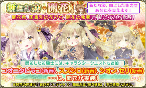 ꡼ No.009 | FLOWER KNIGHT GIRLס٥ȡƳΤޤˤޤˡɤ򳫺