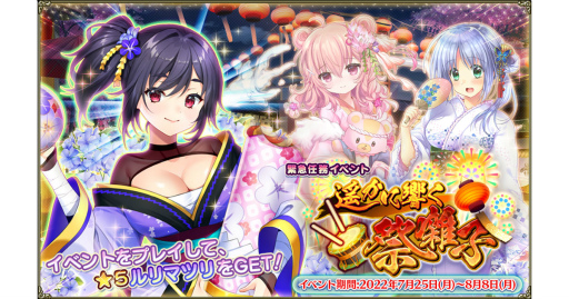 ꡼ No.001 | FLOWER KNIGHT GIRLס٥ȡڤ˶ҡɤ򳫺 