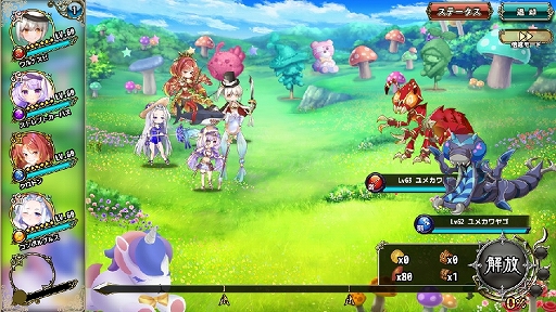 ꡼ No.003 | FLOWER KNIGHT GIRLס822˥åץǡȤ»ܡ٥ȡȤᤫե󥿥ɤγŤ