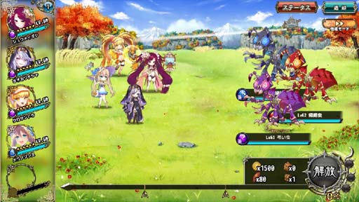 画像ギャラリー No.003のサムネイル画像 / 「FLOWER KNIGHT GIRL」,イベント“人の縁でつながる未来”開催中。キャラクタークエスト追加も