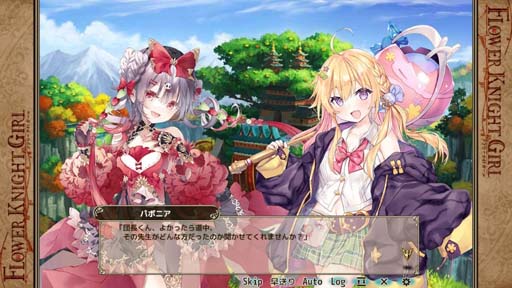 画像ギャラリー No.004のサムネイル画像 / 「FLOWER KNIGHT GIRL」,イベント“人の縁でつながる未来”開催中。キャラクタークエスト追加も