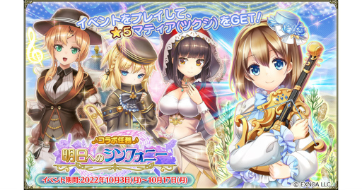 ꡼ No.001Υͥ / FLOWER KNIGHT GIRLסܥ٥ȡؤΥեˡɳ