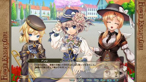 ꡼ No.004Υͥ / FLOWER KNIGHT GIRLסܥ٥ȡؤΥեˡɳ