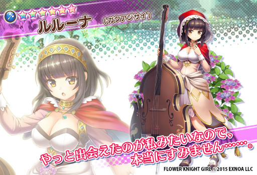 ꡼ No.008Υͥ / FLOWER KNIGHT GIRLסܥ٥ȡؤΥեˡɳ