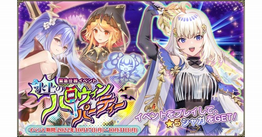 ꡼ No.001 | FLOWER KNIGHT GIRL׿٥ȡ ΥϥѡƥɤŤ