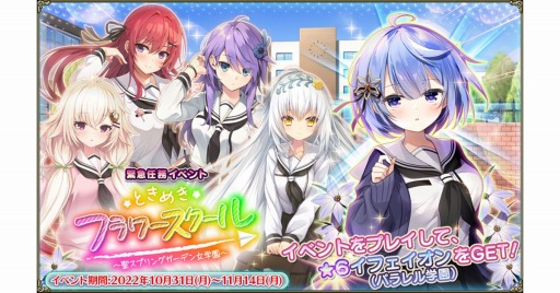 ꡼ No.001 | FLOWER KNIGHT GIRL׿٥ ȤȤ᤭եɤŤ