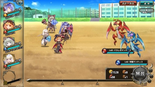 ꡼ No.003 | FLOWER KNIGHT GIRL׿٥ ȤȤ᤭եɤŤ