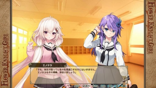 ꡼ No.004 | FLOWER KNIGHT GIRL׿٥ ȤȤ᤭եɤŤ