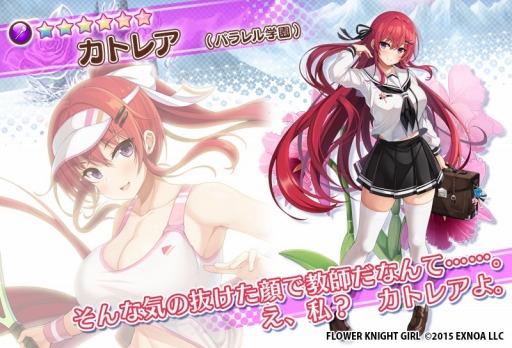 ꡼ No.006 | FLOWER KNIGHT GIRL׿٥ ȤȤ᤭եɤŤ