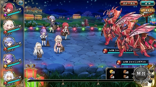 画像ギャラリー No.004のサムネイル画像 / 「FLOWER KNIGHT GIRL」,本日アップデートを実施。新イベント“サンタさんは慌てない”を開催中