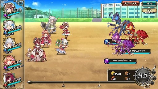 画像ギャラリー No.003のサムネイル画像 / 「FLOWER KNIGHT GIRL」,アップデートを本日実施。新イベント“どきどきフラワースクール”を開催中