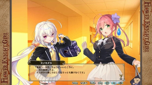 画像ギャラリー No.004のサムネイル画像 / 「FLOWER KNIGHT GIRL」,アップデートを本日実施。新イベント“どきどきフラワースクール”を開催中